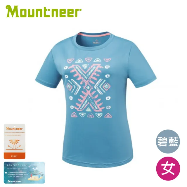 【Mountneer 山林】女 木醣醇涼感印花上《碧藍》51P36/登山/排汗衣/運動上衣/防曬衣/涼感