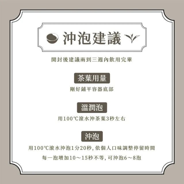【JUXIN 梨山聚鑫製茶廠】大禹嶺雪霧龍手採高冷茶1斤組75g×8包(75克/包、正產地、輕發酵、無焙火)