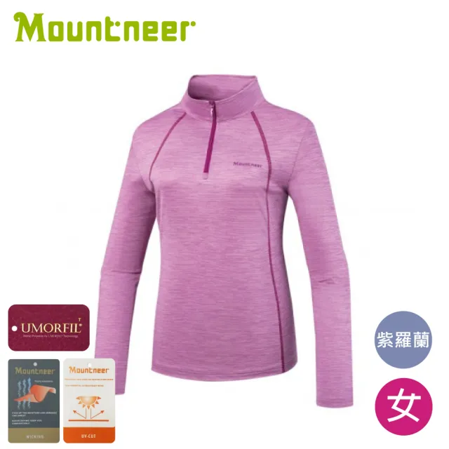 【Mountneer 山林】女 膠原蛋白長袖排汗衣《紫羅蘭》51P06/排汗衣/立領/長袖/抗UV/吸濕