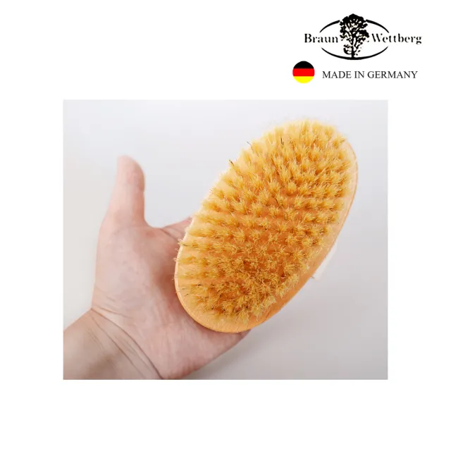 【BRAUN WETTBURG 珀薇】德國製白豚鬃按摩乾刷(乾刷/沐浴按摩美容/雙11)