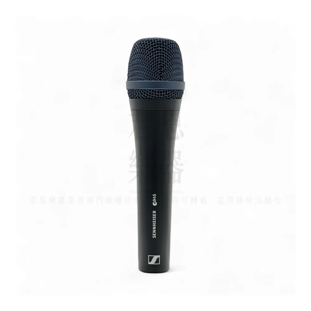 【SENNHEISER 森海塞爾】E945 動圈式人聲麥克風／讓演出更有信心(手持麥克風 錄音室 KTV 演講 播客 直播)