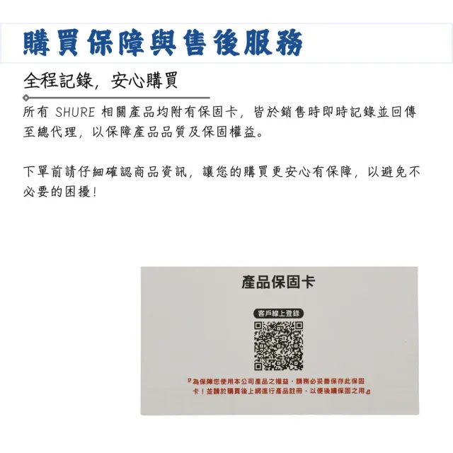 【SHURE】SM57 動圈式樂器收音麥克風／全方位無死角(工作室 MIC 直播 錄音 播客 爵士鼓收音 吉他)