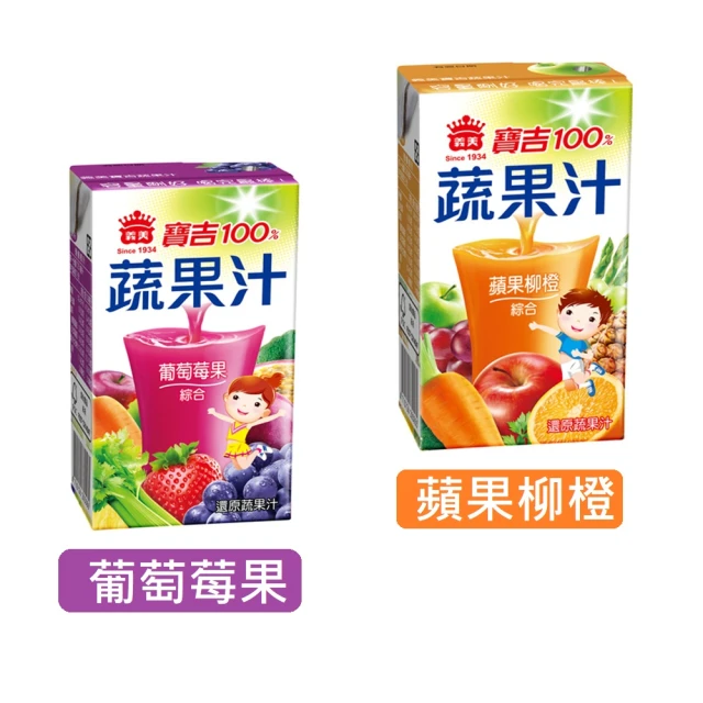 柳橙汁