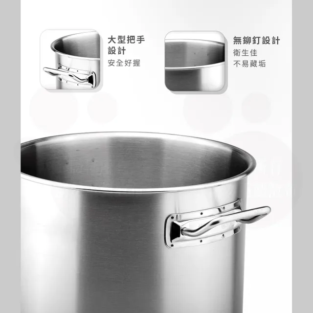 【ZEBRA 斑馬牌】304不鏽鋼深型魯桶雙耳湯鍋 13.5L(26X26cm 營業用大容量)