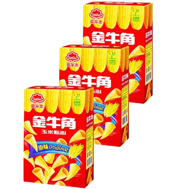 【喜年來】金牛角玉米原味3入(60gx3)  (TQF微笑標章)