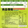 【funcare船井生醫】牛奶鈣魚膠原粉3盒.共150包-衛福部核准健康食品(高成長高效配方X王仁甫父子愛用推薦)