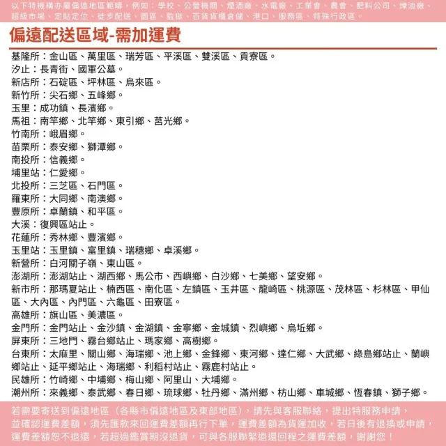 【金獎】黏得淨補充包-16cm通用型 3入裝