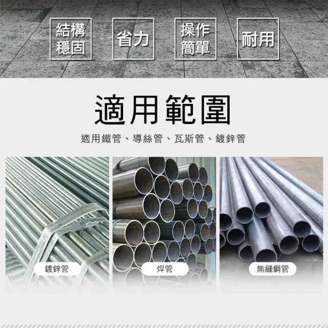 【MASTER】手動油壓彎管器 液壓彎管機 灣管加工器 油壓彎管器 618-SWG122(灣管加工器 鐵管油壓彎管器)