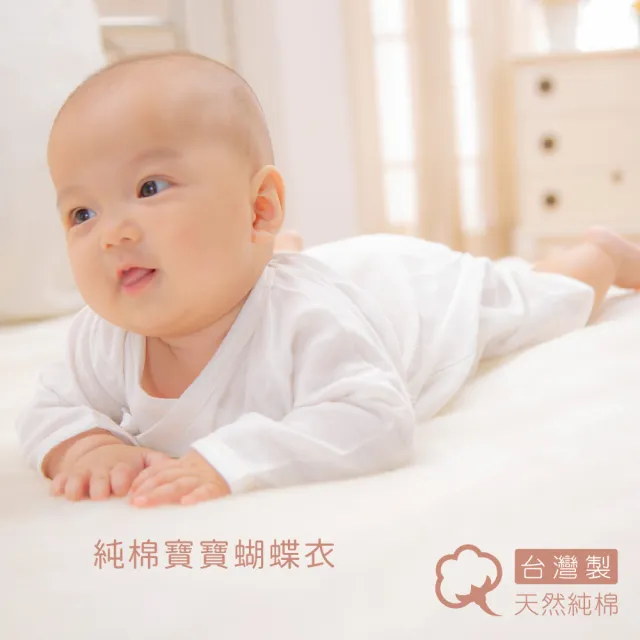 【Gennies 奇妮】2件組*寶寶蝴蝶衣 包屁衣(原棉 純棉 紗布衣 連身衣 嬰幼兒 新生兒 長袖 綁帶式 開扣褲襠)