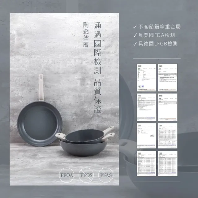 【KINYO】Neutral IH陶瓷塗層不沾鍋具(不沾鍋 炒鍋 平底鍋 雙耳湯鍋)