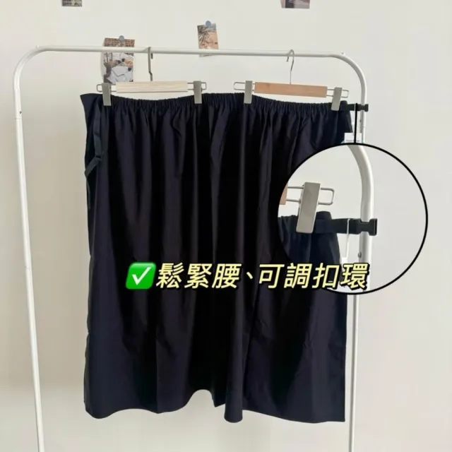 【Want-Meow】120公斤可/絕對不飛走！涼感！腰圍加大檢驗所測試UV涼感加大加長卡扣設計防曬裙(大碼/加長)