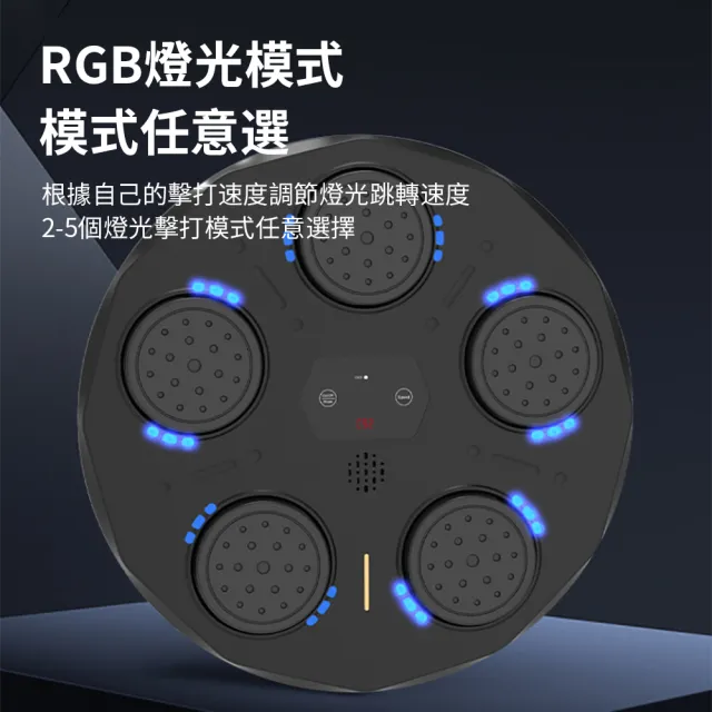 【Flix】多模式智能音樂拳擊機 節奏練拳拳擊靶 靜音抗打拳擊器 運動拳擊訓練器 電子拳擊牆靶 沙袋 沙包機