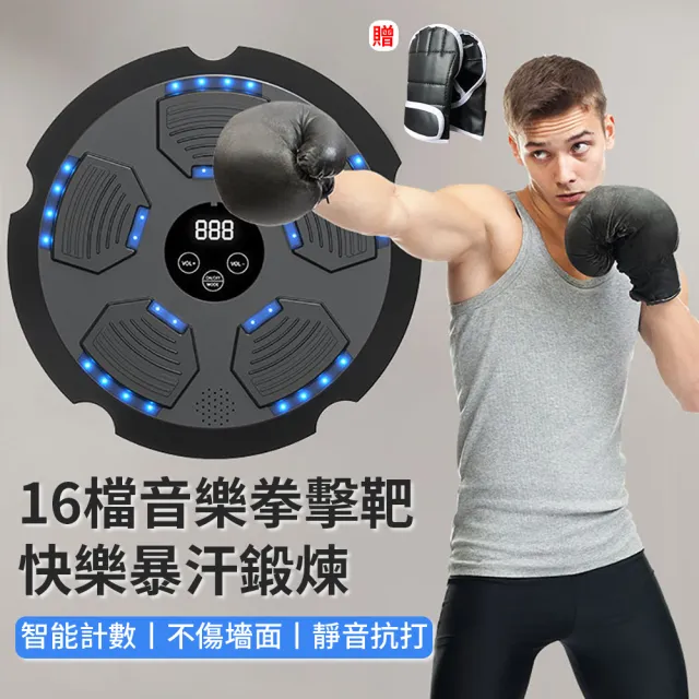| BALIMAN情報局 【2026】拳擊機推薦|10款高評價人氣品牌排行榜 | BALIMAN情報局