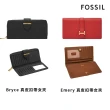 【FOSSIL 官方旗艦館】精選經典真皮拉鍊/翻蓋長夾(多款任選 單一價)
