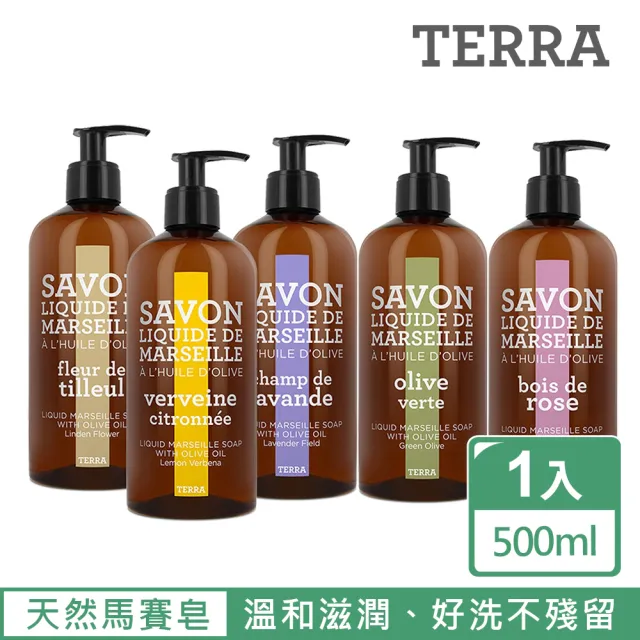 即期品【C.D.P 愛在普羅旺斯】大地系列 TERRA  馬賽液態皂500mL(補充瓶/洗手/潔膚/清潔/萬用清潔)
