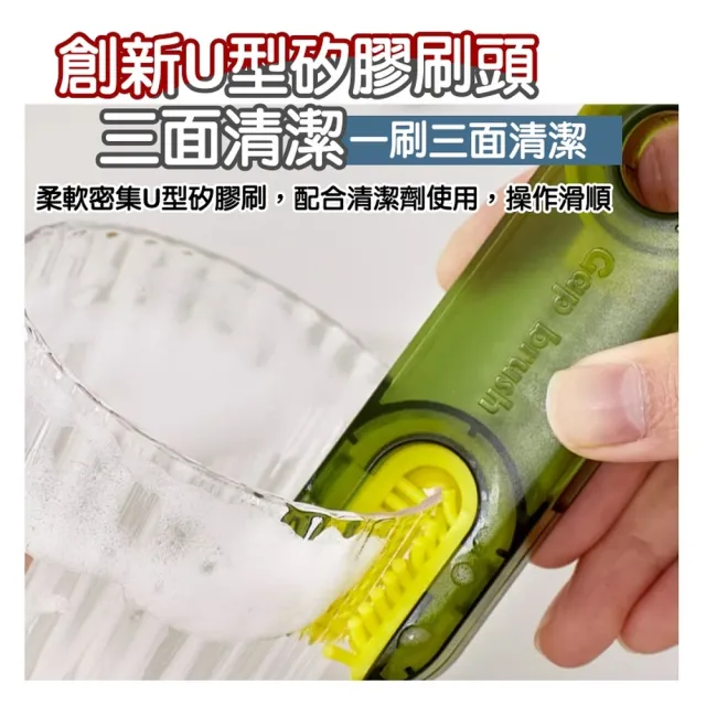 【ROYAL LIFE 皇室生活】三合一杯蓋細節清潔刷(U型杯刷/縫隙刷/杯蓋刷/細節刷/奶瓶刷)
