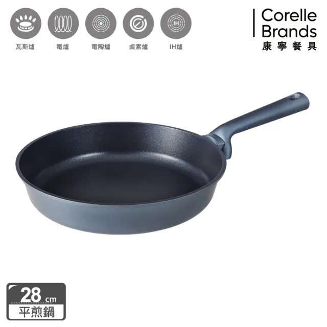 【CorelleBrands 康寧餐具】WORLD KITCHEN 藍寶石鑄造不沾平煎鍋28cm