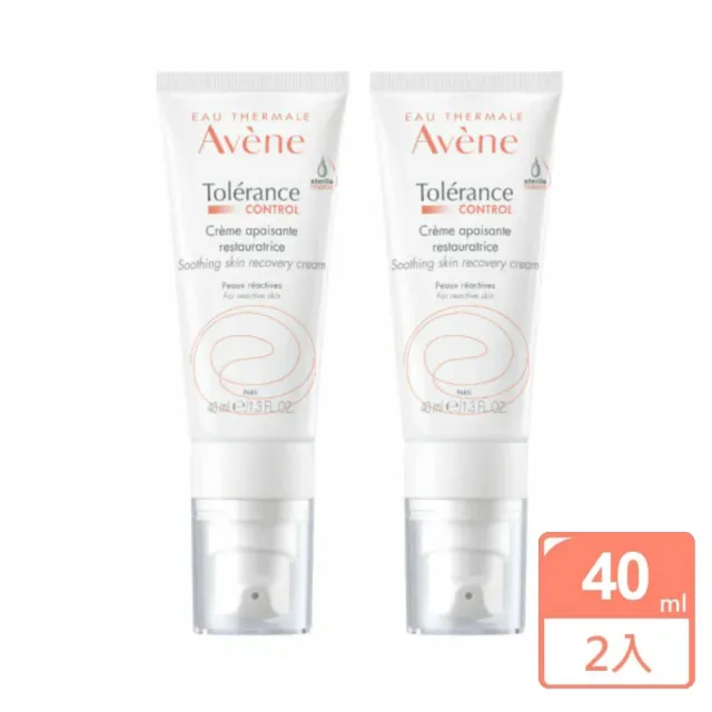 【Avene 雅漾】舒敏修護保濕精華乳+40ml(二入組)