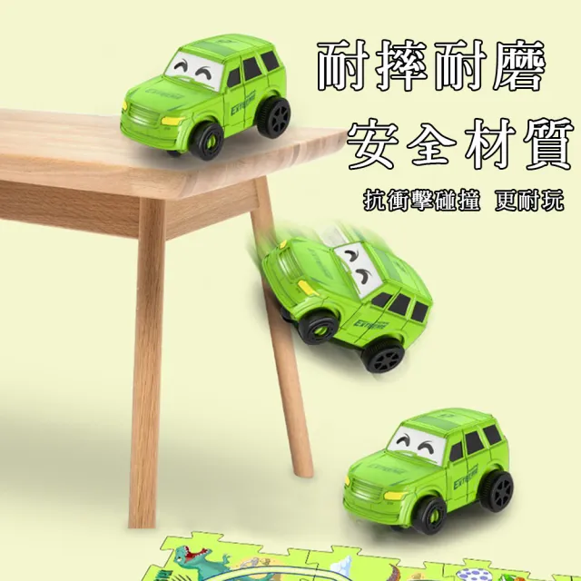 【啾愛你】款式任選兩入組 電動益智拼圖軌道車(板塊可共用拼成更大面積)