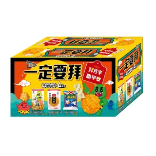 【旺旺】一定要拜 零嘴餅乾箱 401g x3盒(餅乾零食)