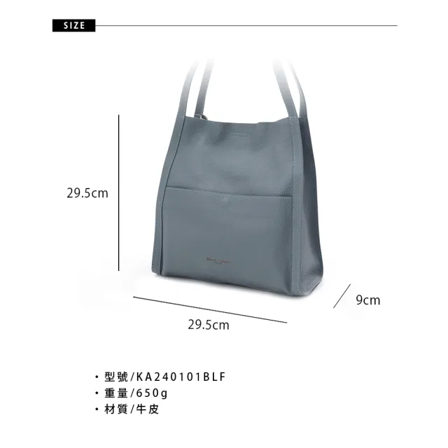 【金安德森】Casey 簡約牛皮托特包(亞麻藍)