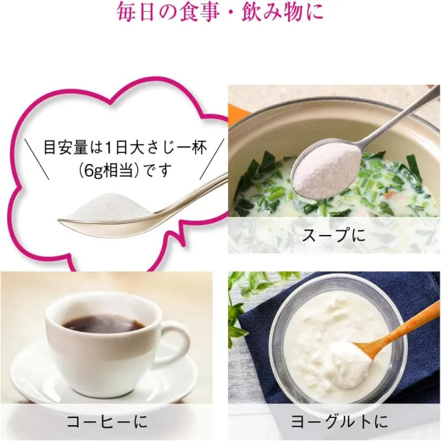 【日本SHISEIDO 資生堂】The Collagen新次元膠原蛋白粉X3(126g/包)