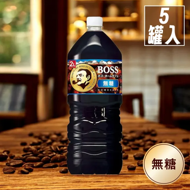 【Suntory 三得利】2000mlx5罐入 BOSS Home Cafe 無加糖黑咖啡 美式珈琲(日本原裝進口飲料 上班工作飲品)