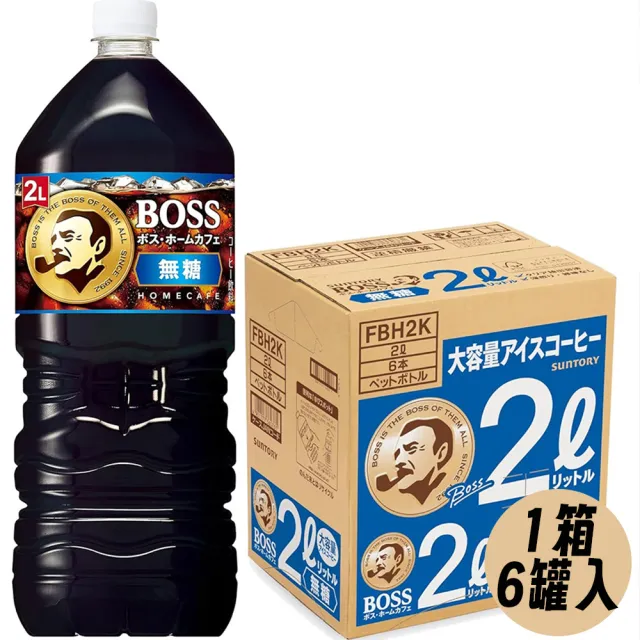 【Suntory 三得利】2000mlx6罐入 BOSS Home Cafe 無加糖黑咖啡 美式珈琲(日本原裝進口飲料 上班工作飲品)