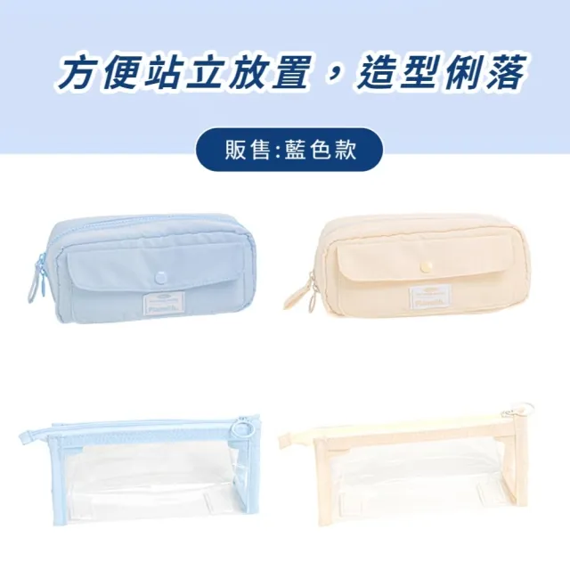 夢幻藍3D透明可拆卸收納筆袋(多層 收納包 文具鉛筆盒 透明 分隔 小物 學生 上班族 化妝品)