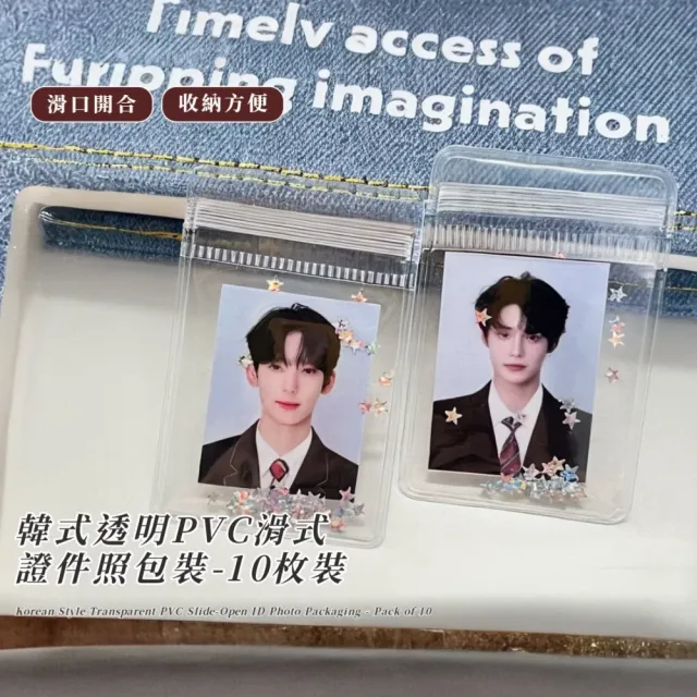 【2026】透明證件夾推薦｜10款高評價人氣品牌排行榜 | 好吃美食的八里人