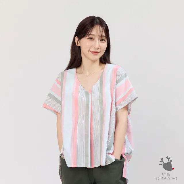 【so that’s me 好我】Vicky夏日V領棉質寬上衣(綠粉條)
