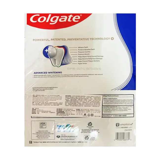 【Star 星】高露潔 全效潔白牙膏5入(全效潔白牙膏 181公克 X 5入)