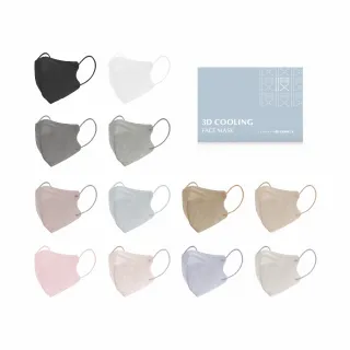 【辰昱】辰昱3D涼感醫療口罩_20入單片裝/盒(新色上市/L有鼻樑壓條/沁透涼爽/滑順親膚/加大版型)