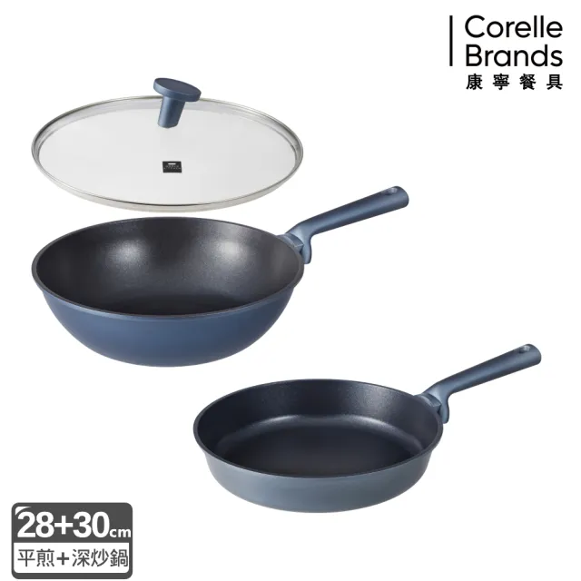 【CorelleBrands 康寧餐具】WORLD KITCHEN 藍寶石鑄造不沾平煎鍋28cm+深炒鍋30cm