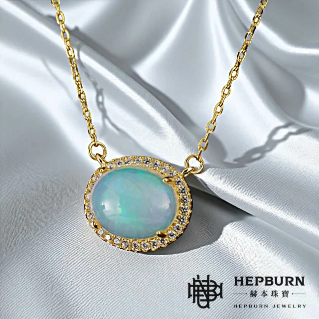 【赫本珠寶】($3888)設計款-璀璨之眼歐珀蛋白石項鍊