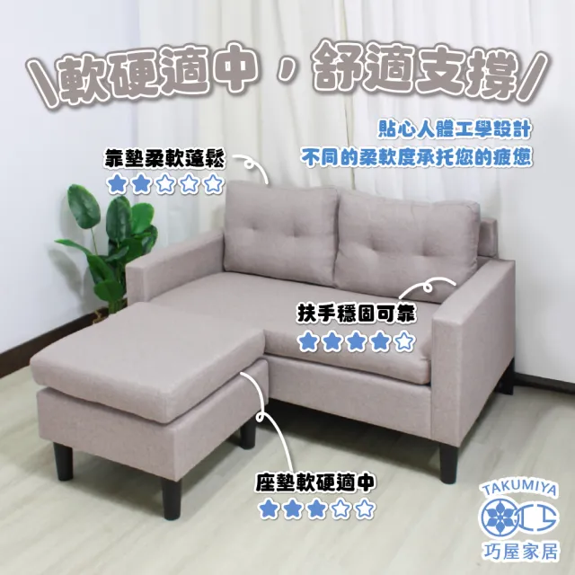 【巧屋家居】伊洛納 L型 轉角沙發(模塊沙發 豆腐沙發 雙人座 三人座 沙發 貴妃椅 沙發床 坐墊可拆洗)