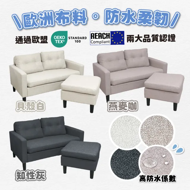 【巧屋家居】伊洛納 L型 轉角沙發(模塊沙發 豆腐沙發 雙人座 三人座 沙發 貴妃椅 沙發床 坐墊可拆洗)