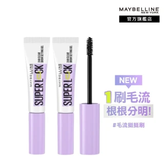 【MAYBELLINE 媚比琳】24H立挺透明塑型眉膠2入組
