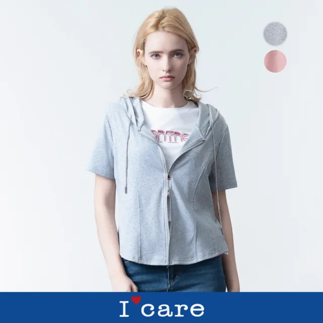 【I’Care 依卡】現貨-優雅 Lulu 拉鍊運動風小外罩 - 2色(F)|女運動外套 薄外罩 短袖外套(607-16601)
