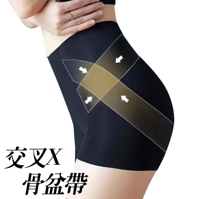 【Threeshape】2件組3S美體X雙拉帶無痕提臀芭比褲 (束腰 塑身 瘦身褲 收腹褲 束腹 束褲 提臀褲)