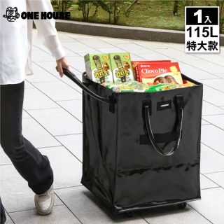 【ONE HOUSE】115L 丹麥附輪超大容量手提防水折疊購物車_特大款(收納包 旅行袋 買菜車  摺疊購物車)