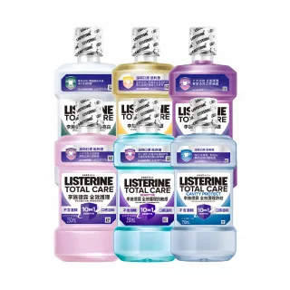 【Listerine 李施德霖】全效護理漱口水750ml(溫和/抗敏感/防蛀/牙齦/亮白)