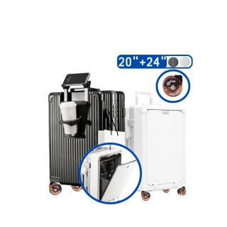 【Arlink】水晶輪20吋+24吋 行李箱前開式 24吋行李箱(拉桿行李箱/旅行箱/前開式登機箱/24吋前開行李箱)