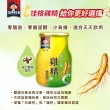 【桂格】養氣人蔘雞精禮盒68mlx18入x6盒(共108入)