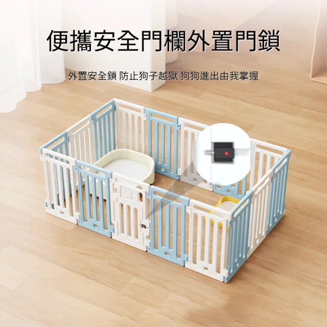 【匠俱】寵物圍欄7片+1門(狗圍欄 室內圍欄 自由組合 DIY拼接 寵物圍片 狗柵欄 狗籠子 狗窩)