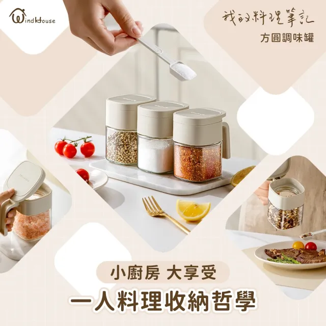 【2026】調味罐推薦ptt》10款高評價人氣品牌排行榜 | 好吃美食的八里人