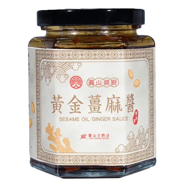 【圓山大飯店】不辣 圓山御廚無添加拌麵禮盒(拌麵禮盒)