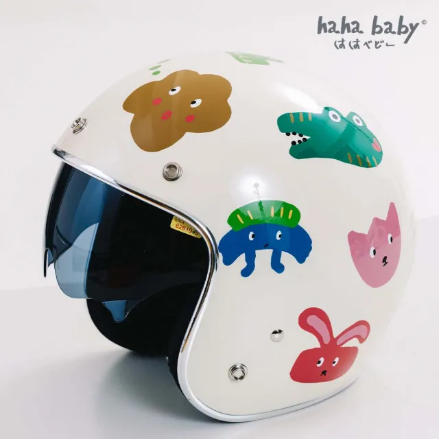 【hahababy】大人安全帽-小怪獸(MIT台灣製作/經典花色)