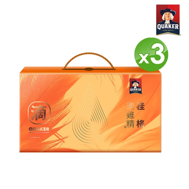 【QUAKER 桂格】滴雞精52ml×9包×2盒+送1盒 共3盒(共27入 中秋禮盒/送禮推薦)