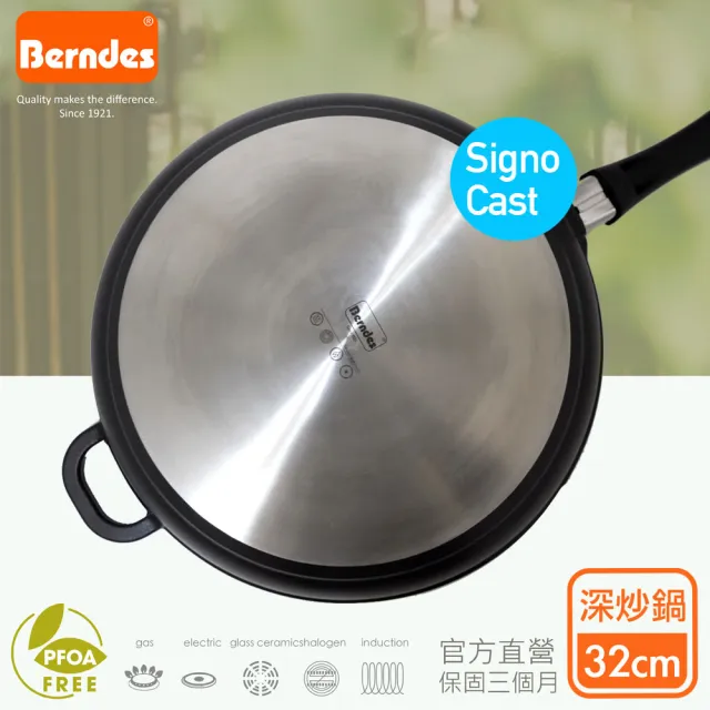 【德國寶迪Berndes】Signo Cast系列黑鑽鈦金升級不沾鍋深炒鍋32cm